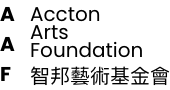智邦藝術基金會